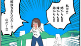 うざい姉ども