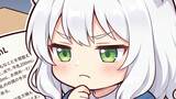 フェリスちゃん