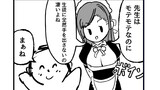 ブルアカ漫画