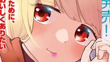 吸血鬼のお弁当になりたい