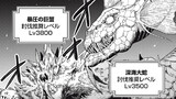 底辺冒険者だけど魔法を極めてみることにした ～無能スキルから神スキルに進化した【魔法創造】と【アイテム作成】で無双する～