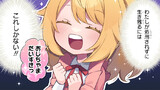 悪女が生き残る方法～伯爵令嬢に転生したけど処刑されるなんてお断りです～ THE COMIC