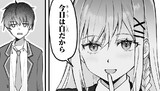 隣の席の聖女様は俺にこっそりスカートの中を教えてくれる
