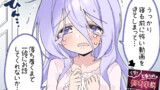 クラスの陰キャお嬢様の執事になりました