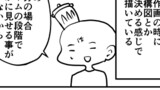 短編とか落書きとかの置き場