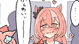 フワッとタキオン風味マンガ