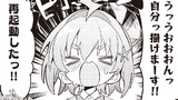 アキバこんぷれっくす！