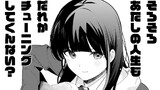 第41話①