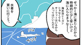 第1339話