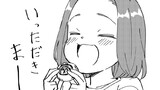 いながらツーリズム