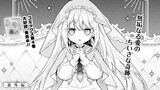 訳あり伯爵様と契約結婚したら、義娘（六歳）の契約母になってしまいました。