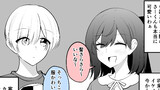 ただ赤面する女の子がみたいだけ！！！