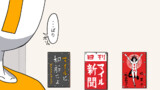 一話完結ウマ娘マンガ