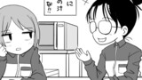 ボサノバ先輩