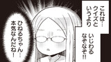 ウイニングアンサー！