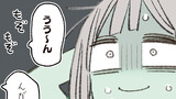 なーんもうまくいかん！