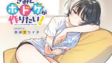 きみとボドゲが作りたい！