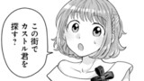 第39話