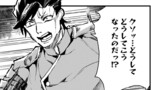 異端のダークヒーラー、魔国幹部として人類を衰退に導くようです ～ただ心穏やかに利益と知識を追求したいだけなのに～