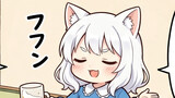 フェリスちゃん