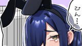 オタクくんと俺