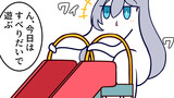 【ほぼ毎日マンガ投稿】ぶるーあーかいぶー！05