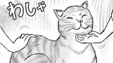 名探偵サブスクリプション