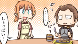 鷲獅子亭でカンパイだ！
