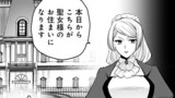 呪われたモフモフと追放聖女のもぐもぐ辺境暮らし