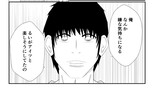 [BL]優しくて切ない恋の話　LUNA