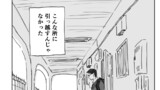 スプーン怪事件