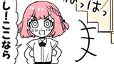 第12話 かくれんぼで誰にも見つけてもらえなかったら…？