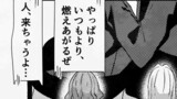 片思いメイドとおっぱいお嬢様