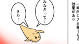 進化するピート
