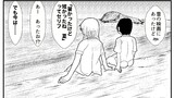 安比奈のまんがジャック
