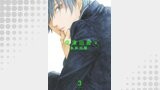 深潭回廊8【分冊版】（ふゅーじょんぷろだくと）