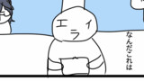ずさんだった艦これ3コマ