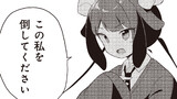 だめユニ！ 〜だめだめなユニコーン娘を召喚してしまいました〜