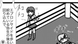 艦これプロレス　その42