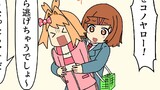 マリモのまりこちゃん