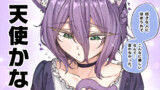 ヤンデレ飼い猫ちゃんたちが離してくれない