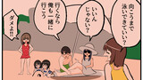 うざい姉ども