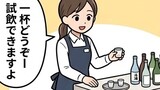 ニィトの日常