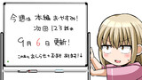 これからだんだん幸せになっていく怖い女上司