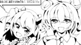 ストリーマーファイター