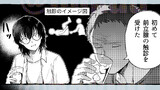 彼女にD〇siteとF〇NZAの購入履歴全部見られる 2枠目