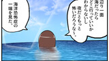 うざい姉ども