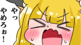 ある日旦那が金髪美少女にTSした