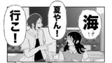干潟で野鳥観察 (前編)