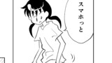 つれづれ日誌2期